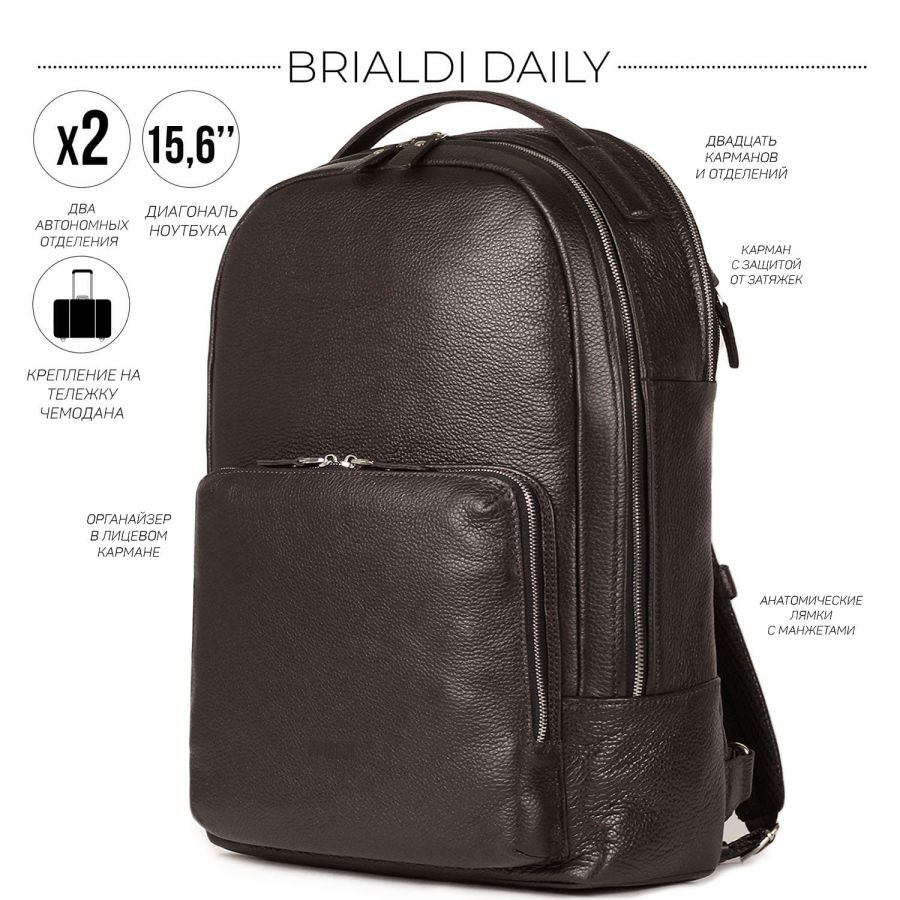 Мужской рюкзак BRIALDI Daily (Дейли) relief brown
