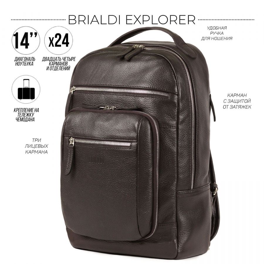 Стильный деловой рюкзак BRIALDI Explorer (Эксплорер) relief brown