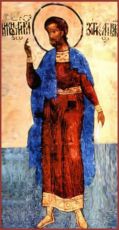 Икона Зотик Сиропитатель священномученик
