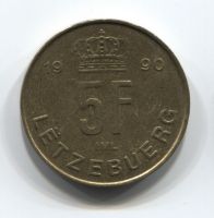 5 франков 1990 года Люксембург