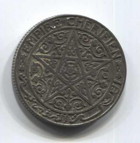 1 франк 1921 года Марокко