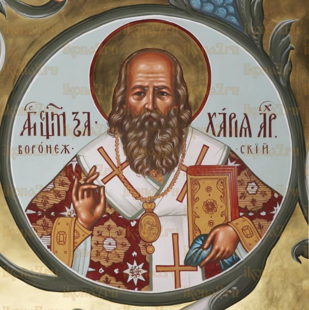 Икона Захария Воронежский святитель (рукописная)