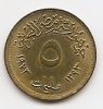 5 миллим  (регулярный выпуск) Египет 1973