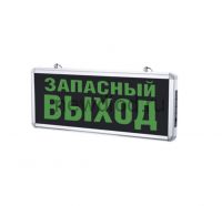 Светильник светодиодный аварийный СДБО-215 "ЗАПАСНЫЙ ВЫХОД" 3 часа NI-CD AC/DC IN HOME