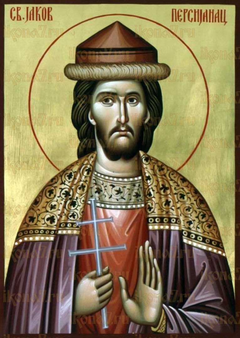 Икона Иаков Персиянин мученик (рукописная)