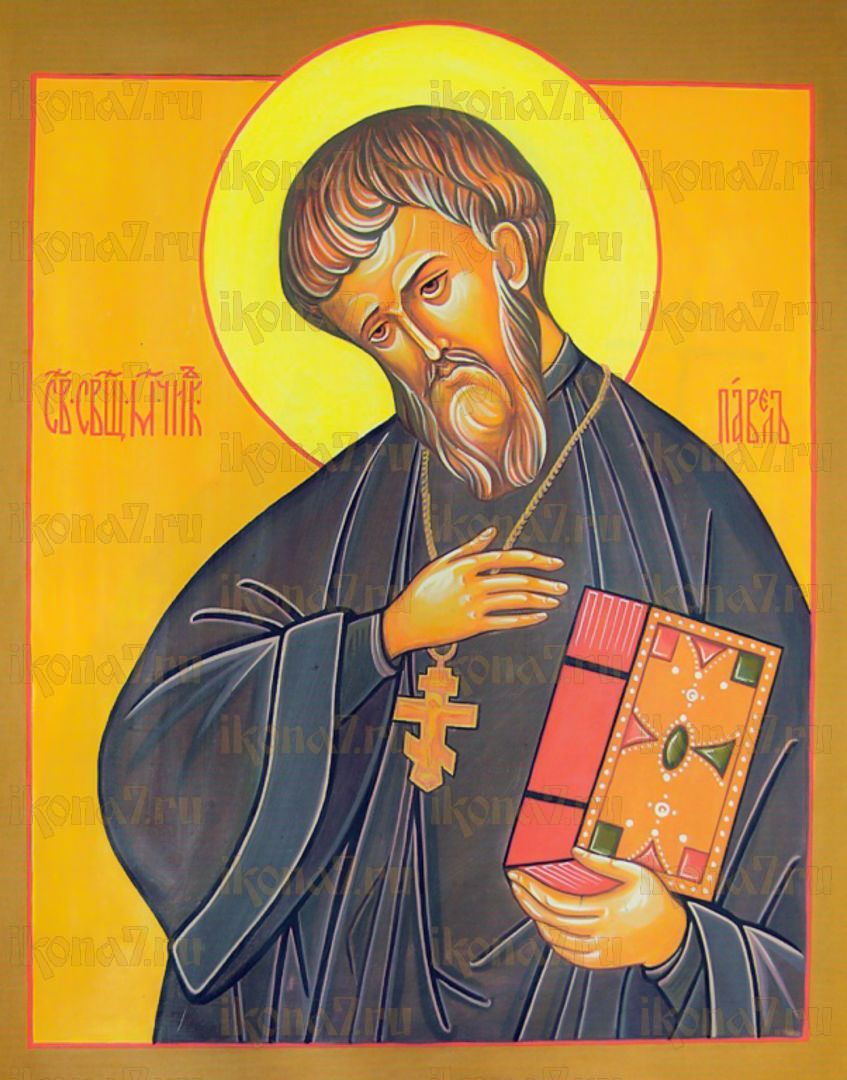 Икона Павел Малиновский священномученик (рукописная)