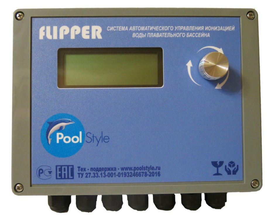 Система дезинфекции ионизацией, управления фильтрацией и нагревом воды Flipper