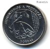 Сан-Томе и Принсипи 100 добр 1997