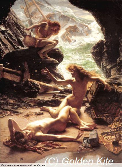 1551 The Cave of the Storm Nymphs