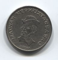 20 форинтов 1984 года Венгрия