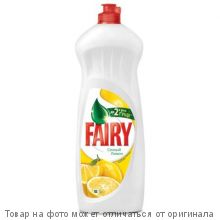 FAIRY.Средство для мытья посуды "Сочный лимон" 900мл