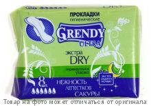 GRENDY.Гигиенические прокладки ночные драй (8шт.)