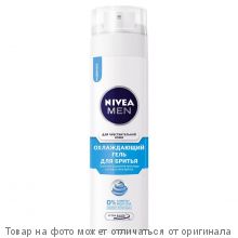 NIVEA for Men.Гель для бритья "Охлаждающий" для чувствительной кожи 200мл