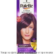 Palette.Крем-краска д/волос RFЕ3 (4-89) Баклажан 50мл., шт