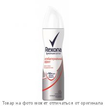 REXONA.Дезодорант аэрозоль "Антибактериальная+Невидимая на черном и белом" 150мл (жен)