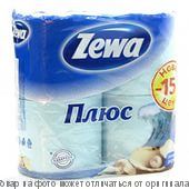 Zewa Plus.Туалетная бумага 2-х сл.свежесть океана 4 рулон., шт