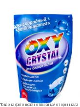 Отбеливатель Кислородный Oxy crystal для белого белья 600гр