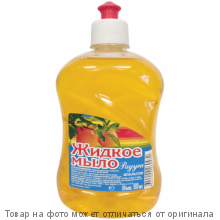 РАДУГА.Жидкое мыло Апельсин 500мл (пуш-пул)