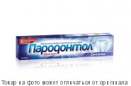 СВОБОДА.Зубная паста "Пародонтол" Сенситив 130гр в лам.тубе, шт