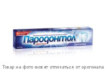 СВОБОДА.Зубная паста "Пародонтол" Сенситив 130гр в лам.тубе