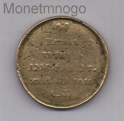 1770 г г д. 1770-Е.