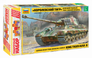 3601ПН Нем.танк "Королевский Тигр с башней Хеншель"