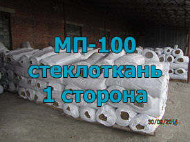 МП-100 Односторонняя обкладка из стеклоткани ГОСТ 21880-2011 110 мм