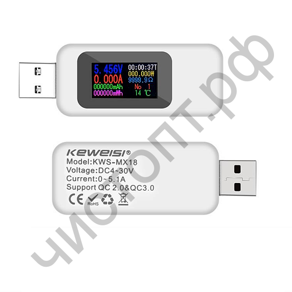 USB тестер KEWEISI KWS-MX18 БЕЛЫЙ