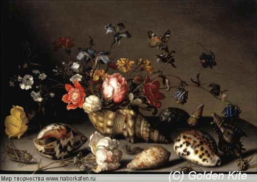 2007 Still-Life of Flowers, Shells, and Insects