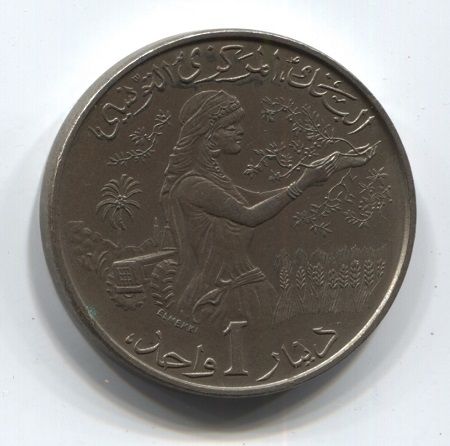 1 динар 1983 года Тунис AUNC