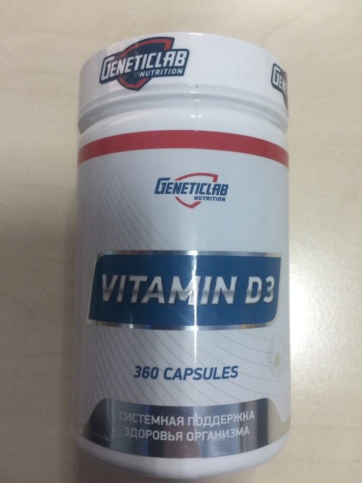 Витамин D3 360 капсул (Genetic lab)