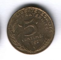 5 сантимов 1992 года Франция