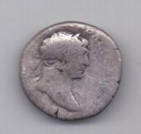 денарий Траян 98 - 117 года Рим