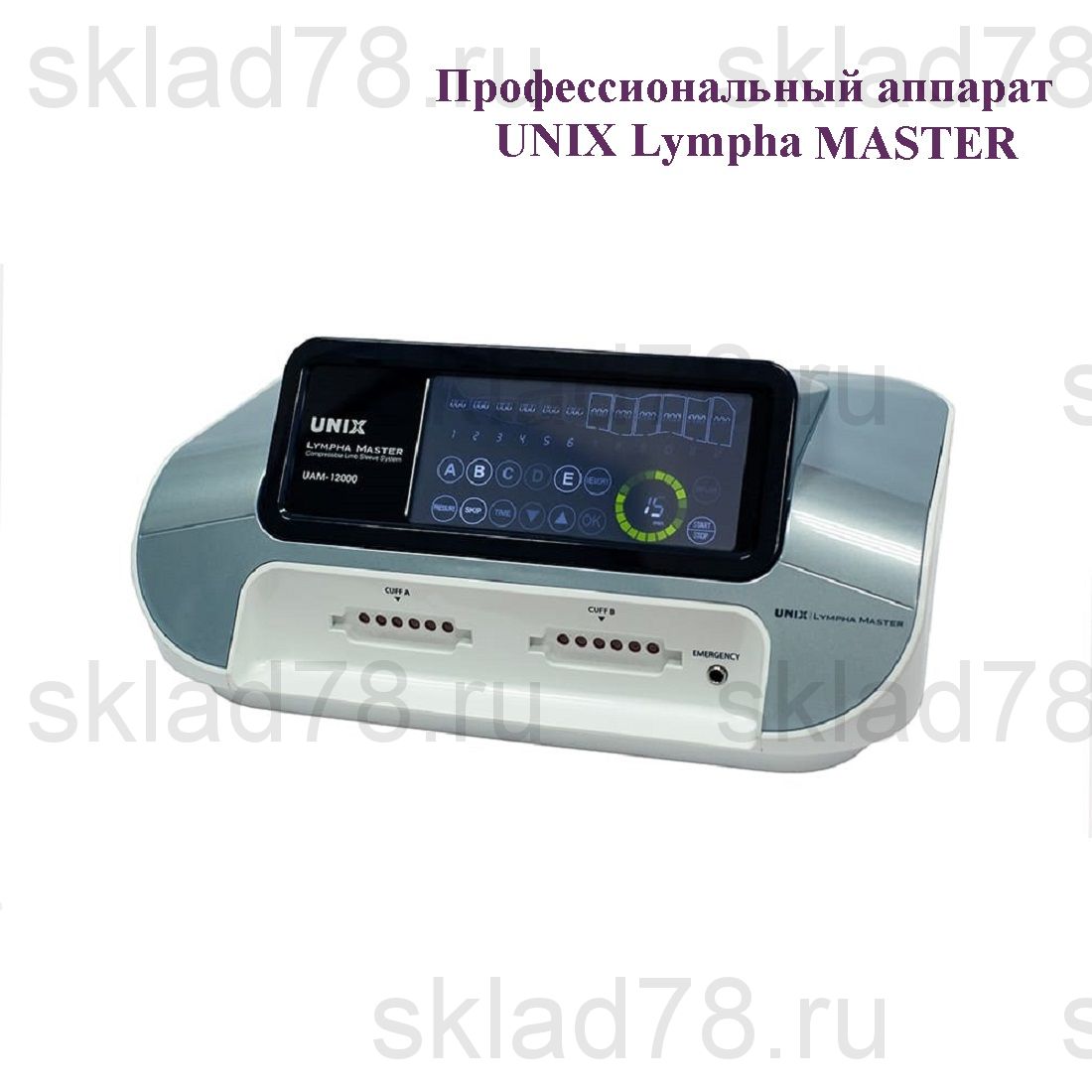 UNIX LYMPHA MASTER комплект «Аппарат»