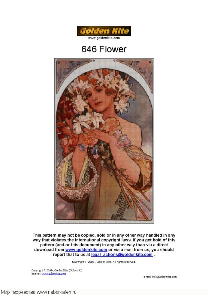 646 Flower