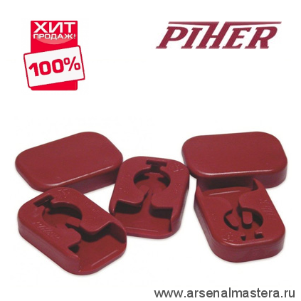 Защитная накладка 1 шт для струбцин Piher серии Maxi, EM, FM М00005909 ХИТ!