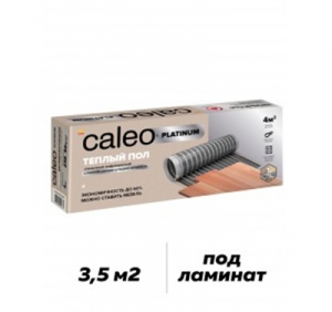 Инфракрасная пленка Caleo PLATINUM 230-0,5 805Вт, 3,5 м2 комплект теплого пола