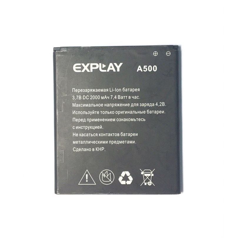 Аккумулятор Explay A500/Atlant/Fresh/Vega/X-Tremer Оригинал