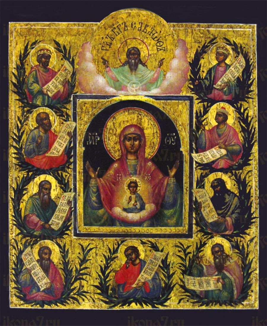 Икона Курская-Коренная Божия Матерь