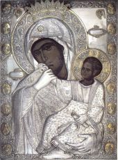 Икона Ватопедская Божия Матерь (Отрада и Утешение)