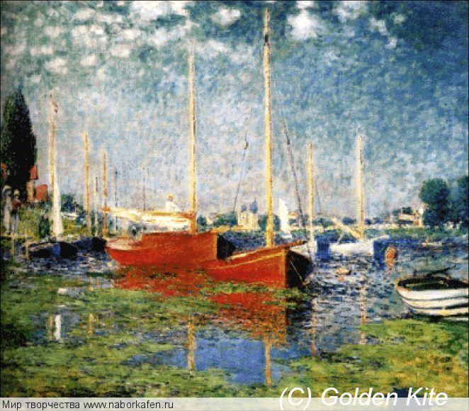 1228 The Red Boats, Argenteuil