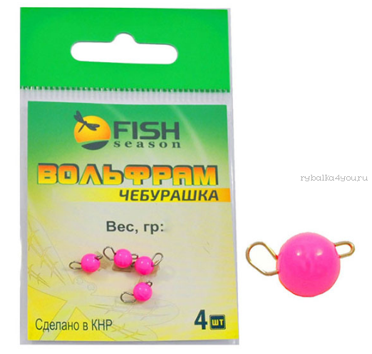 Вольфрамовый груз разборный Fish Season Чебурашка Pink 1 гр / упаковка 4 шт