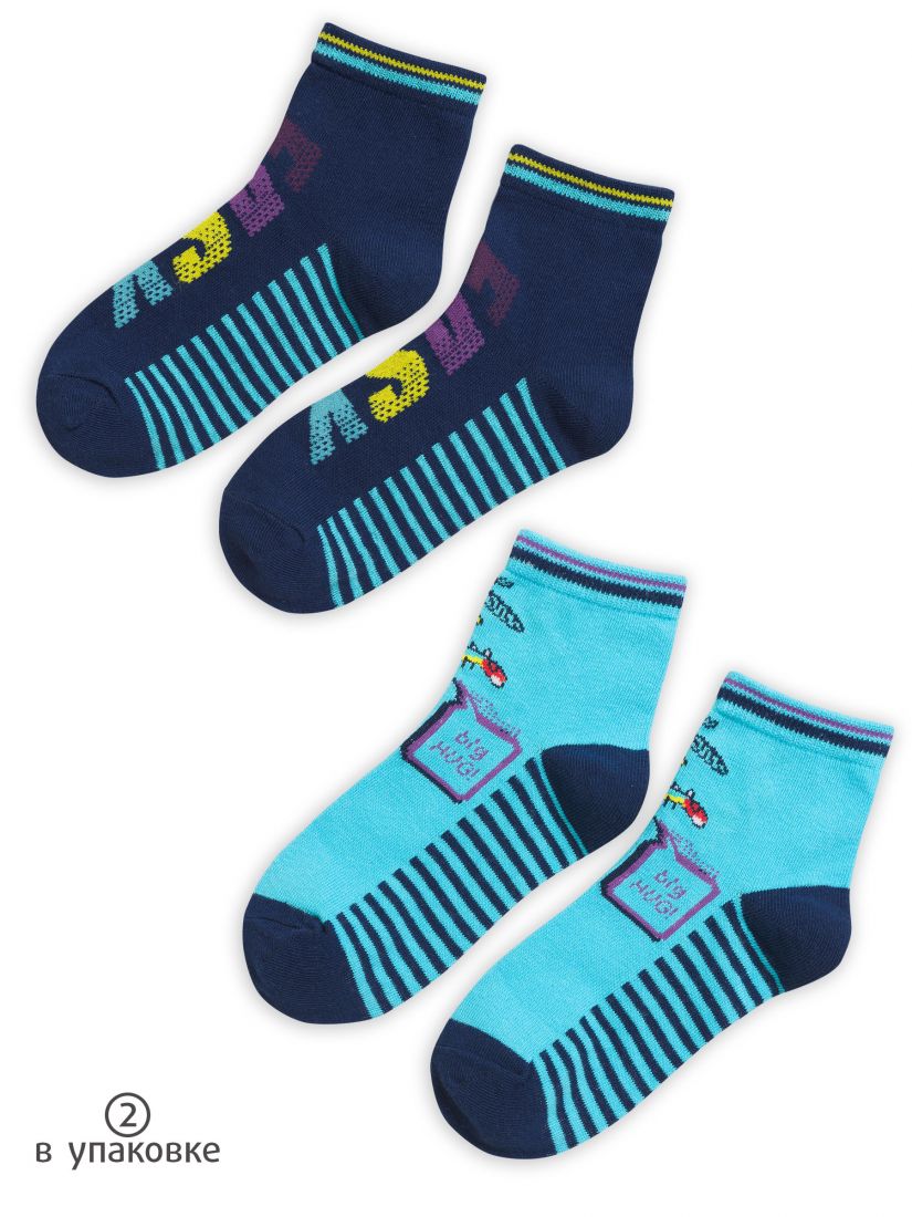 Синие и голубые носки для мальчиков 2 пары