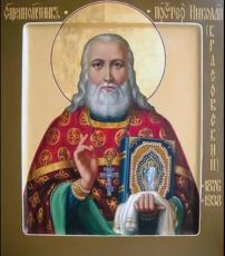 Икона Николай Красовский священномученик (рукописная)
