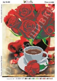 Фея Вышивки В-460 Розы и Кофе схема для вышивки бисером купить оптом в магазине Золотая Игла
