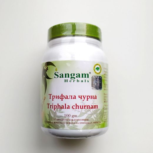 Трифала Чурна | Triphala Churna | 100 гр | Sangam Herbals