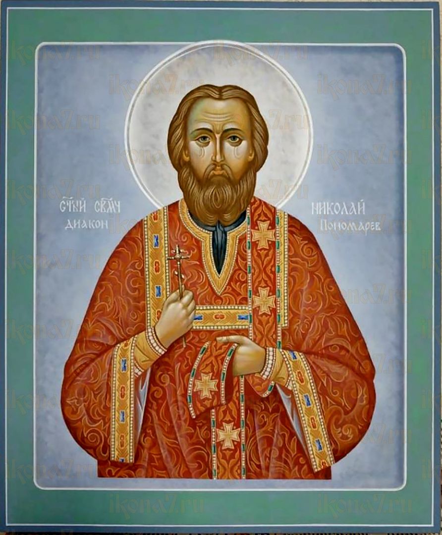 Икона Николай Пономарев священномученик (рукописная)