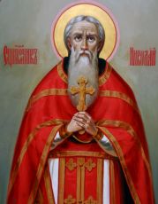 Икона Николай Соколов священномученик (рукописная)