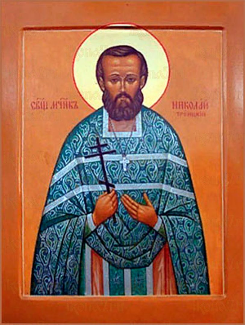Икона Николай Троицкий священномученик (рукописная)