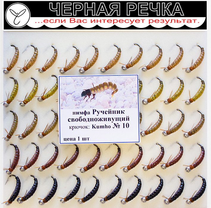 Черная Речка Абакан Интернет Магазин